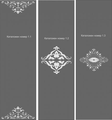 1.1-1.3